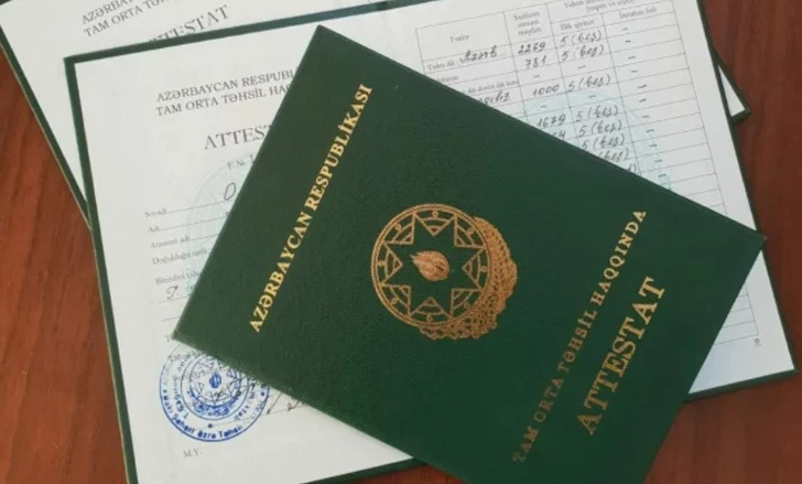 В Азербайджане будут выдаваться аттестаты в электронном формате