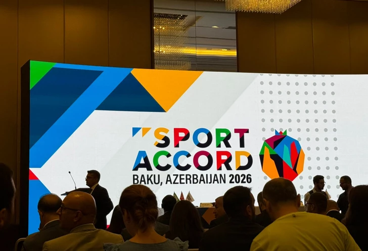 Баку примет саммит SportAccord в 2026 году
