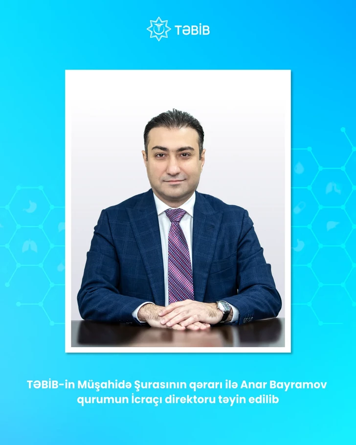 Анар Байрамов назначен Исполнительным директором TƏBİB
