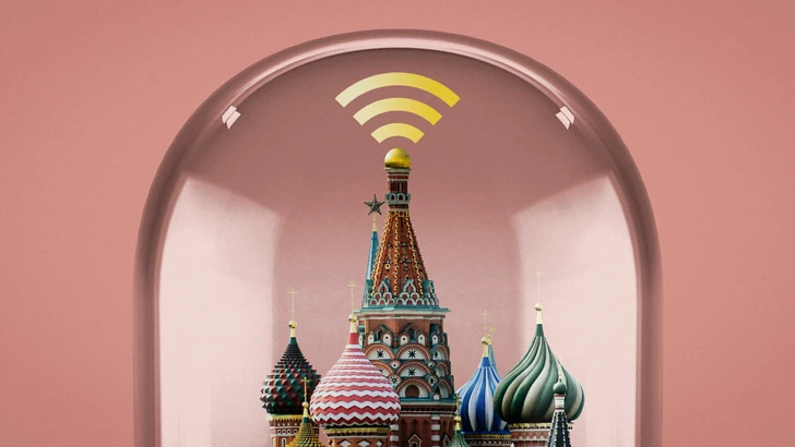 В столице России полностью ограничат мобильный интернет и СМС