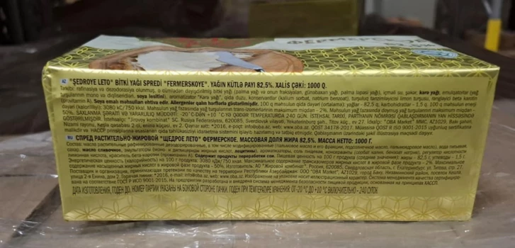 Media.az - Новости Азербайджана - В Азербайджане выявили нарушения в 19 тоннах импортного спреда