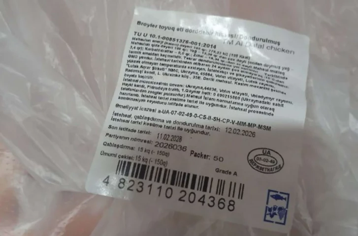 Media.az - Новости Азербайджана - В импортированной из Украины в Азербайджан куриной продукции обнаружена сальмонелла