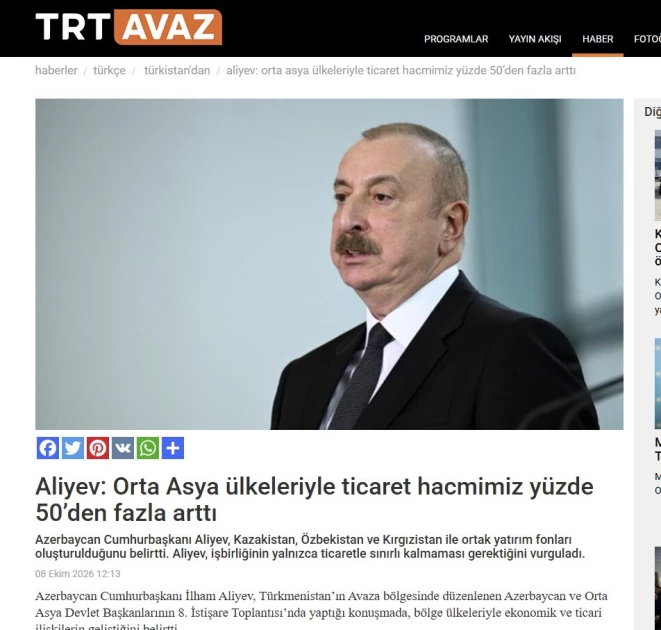 СМИ Турции широко осветили визит Президента Азербайджана в Туркменистан