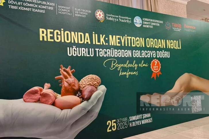 Media.az - Новости Азербайджана - В Сумгайыте состоялась конференция по трансплантации органов от посмертных доноров