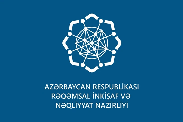 Азербайджан и Всемирный банк разрабатывают новую формулу цифрового экономического прорыва
