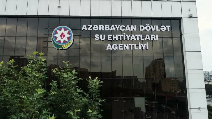 В Госагентстве водных ресурсов Азербайджана рассказали о планах по управлению водными ресурсами