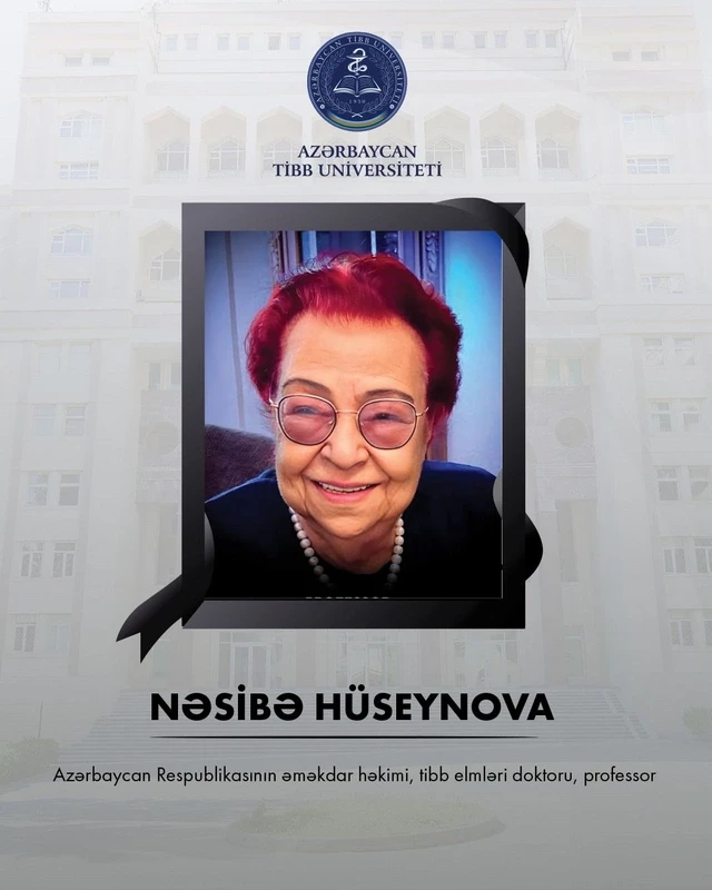 Профессор Насиба Гусейнова скончалась