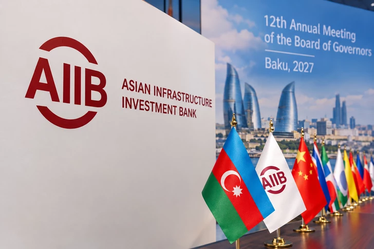 «Надежный и стратегически важный партнер»: президент AIIB высоко оценила Азербайджан