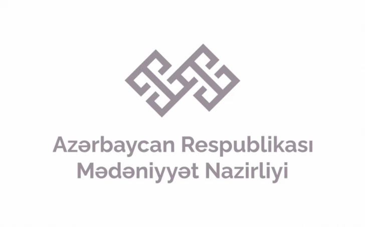 Министерство: Азербайджан не выдвигал инициативу по продвижению сотрудничества с РФ