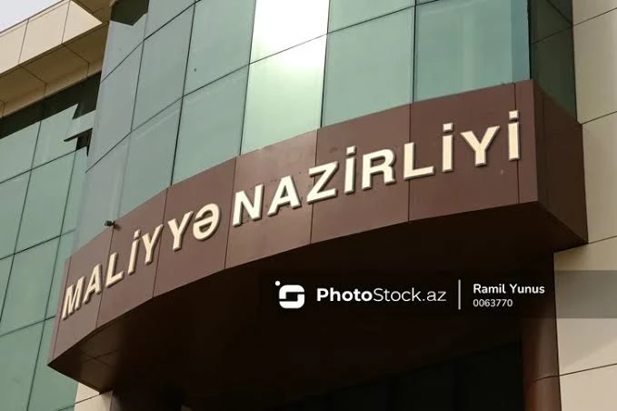 Упразднена одна из функций Министерства финансов Азербайджана