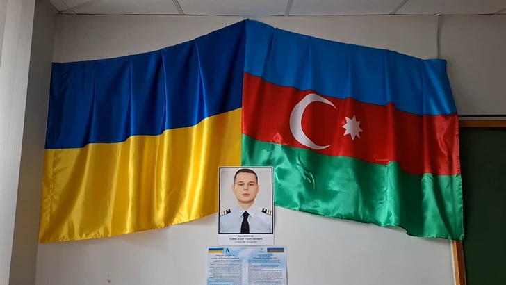 Аудитория и мемориал Александра Кальянинова в Украине. Памяти погибшего пилота AZAL