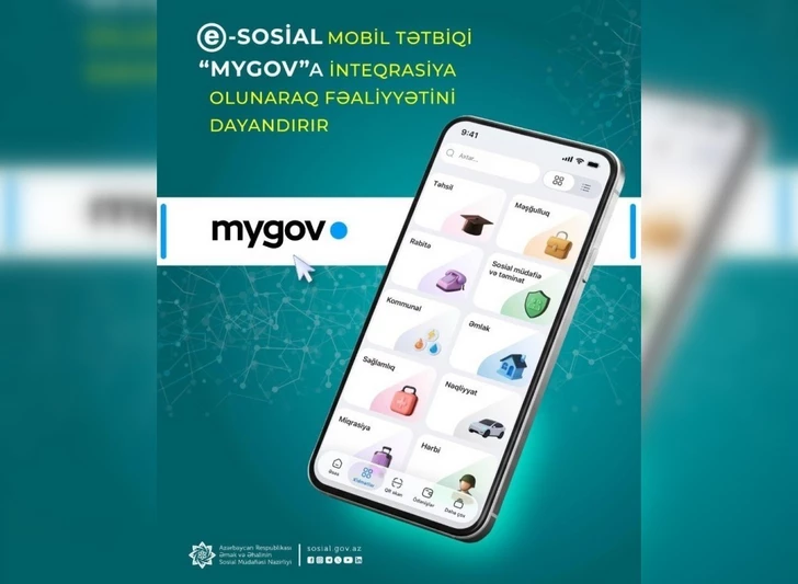 Приложение e-Sosial прекратит работу с 1 мая после интеграции на платформу mygov