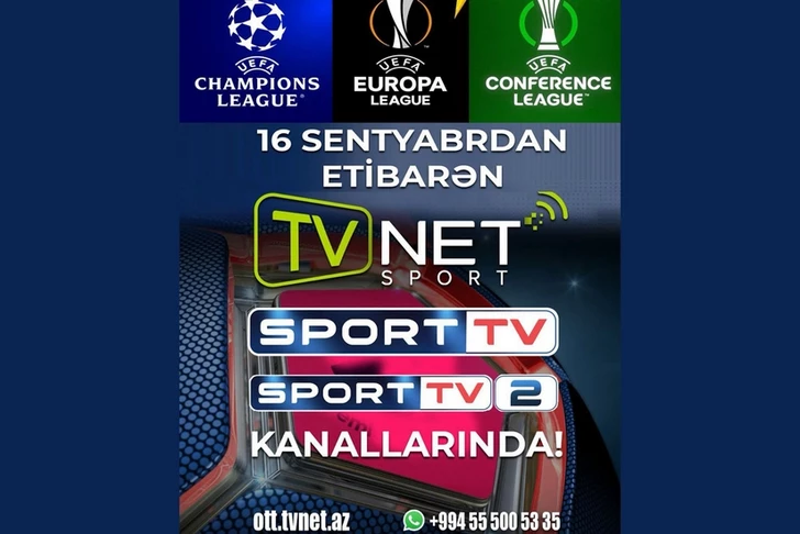 Матчи еврокубков будут транслироваться на TVNET SPORT и SPORT TV