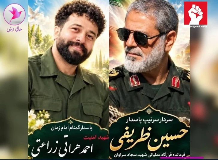 Media.az - Новости Азербайджана - Вооруженное столкновение в Иране: погибли два высокопоставленных офицера КСИР