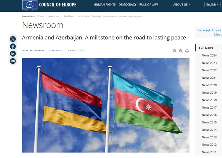 Media.az - Новости Азербайджана - Глобальные СМИ уделяют внимание встрече Дональда Трампа, Ильхама Алиева и Никола Пашиняна