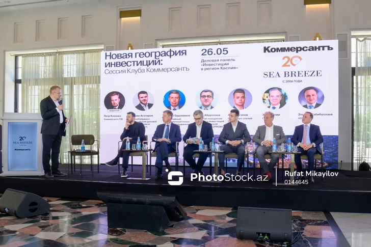 Media.az - Новости Азербайджана - В Баку прошла деловая панель «Инвестиции в Каспийский регион»