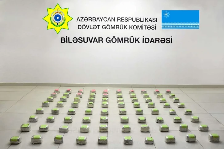 На границе Азербайджана изъяли более 25 кг марихуаны, следовавшей из Ирана в РФ