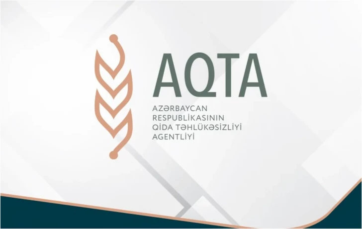 Азербайджан упростил импорт продуктов из Румынии