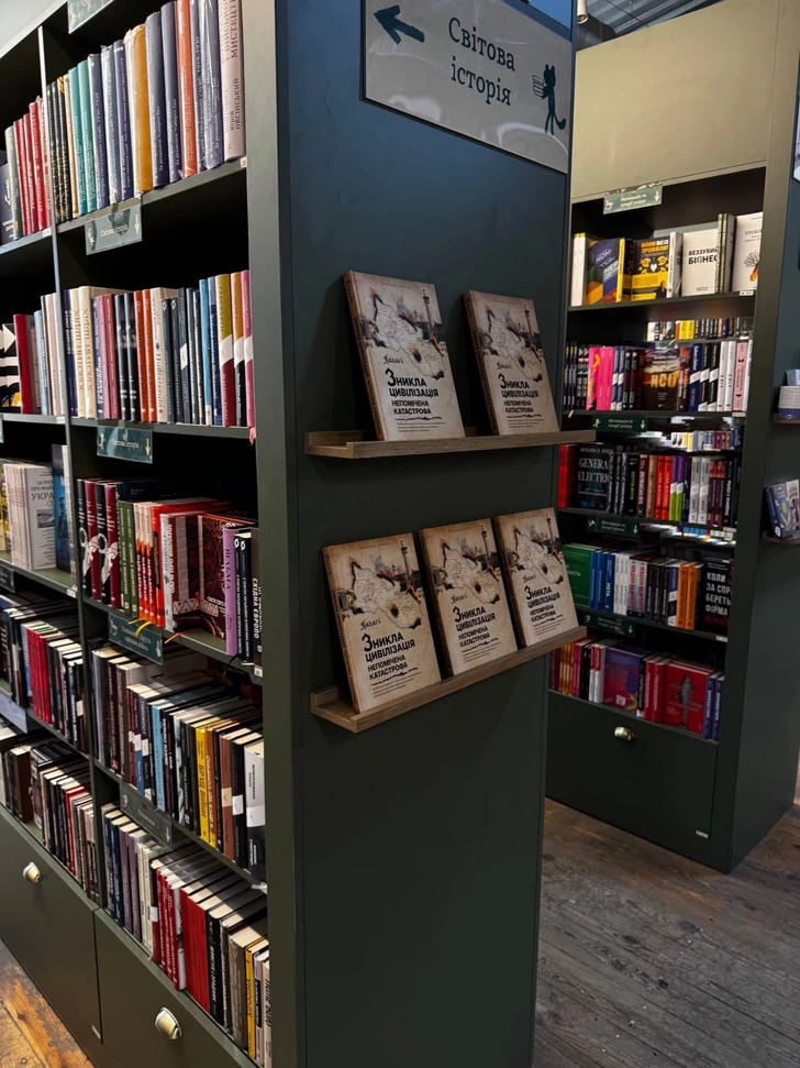 Media.az - Новости Азербайджана - В Украине опубликована книга Kuzari «Исчезнувшая цивилизация — Незамеченная Катастрофа»