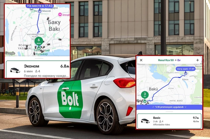 Пассажиры в недоумении: почему короткие поездки на Bolt стали стоить дороже? - ЗАЯВЛЕНИЕ