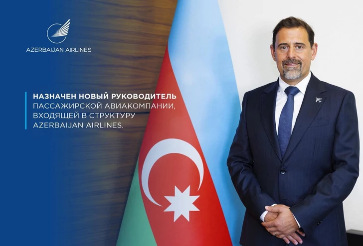 Назначен новый руководитель Пассажирской авиакомпании, входящей в структуру AZAL