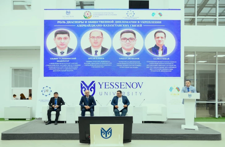 Media.az - Новости Азербайджана - В Актау завершил работу форум о партнерстве Азербайджана и Казахстана