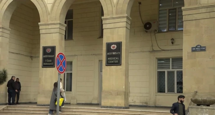 В Баку медцентр оштрафовали из-за допуска к работе лиц без сертификата