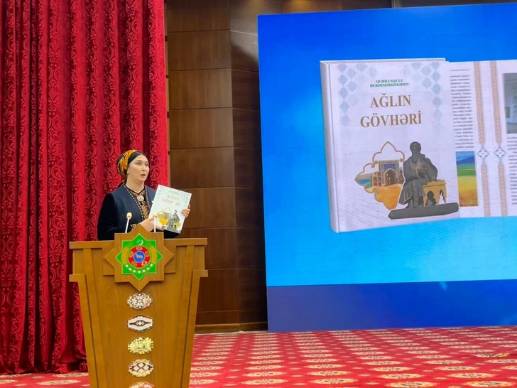 Media.az - Новости Азербайджана - В Ашхабаде состоялась презентация книги Гурбангулы Бердымухамедова на азербайджанском языке