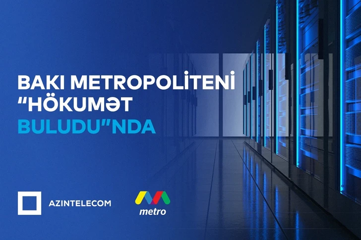 Бакинский метрополитен присоединился к «Правительственному облаку»