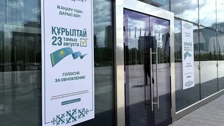 В Казахстане начались выборы депутатов Курултая