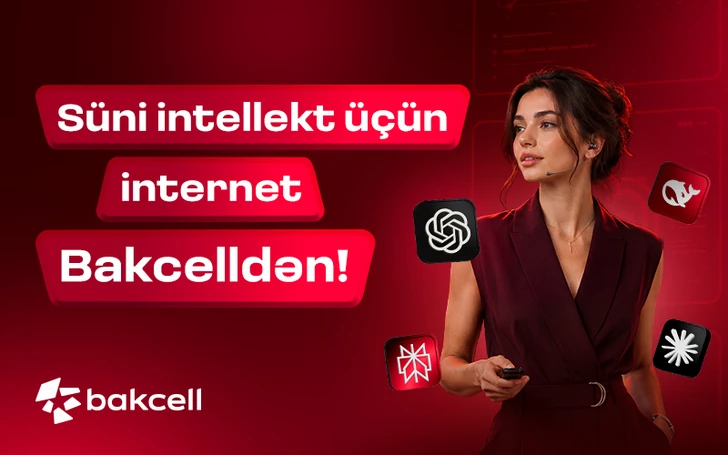 Интернет для ИИ от Bakcell