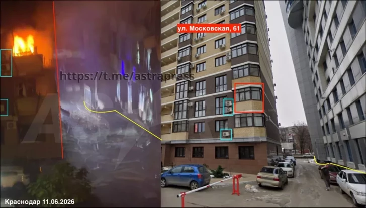 Media.az - Новости Азербайджана - В Краснодарском крае России после атаки дронов загорелся НПЗ