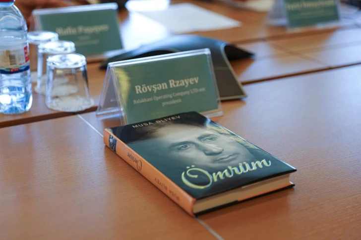 Media.az - Новости Азербайджана - ADA и BOC подписали Меморандум о взаимопонимании
