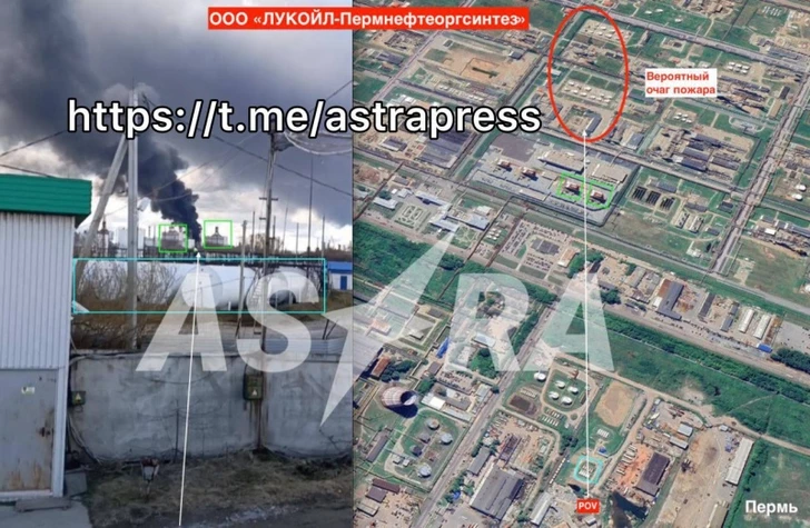 Media.az - Новости Азербайджана - Украинский дрон повторно поразил крупнейший НПЗ России в Перми