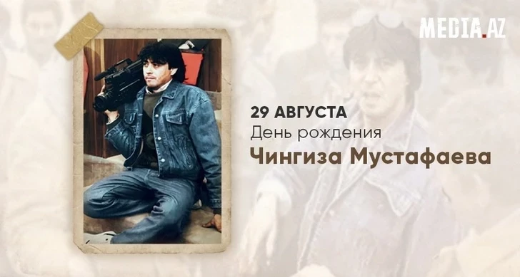 Сегодня день рождения Национального героя Чингиза Мустафаева