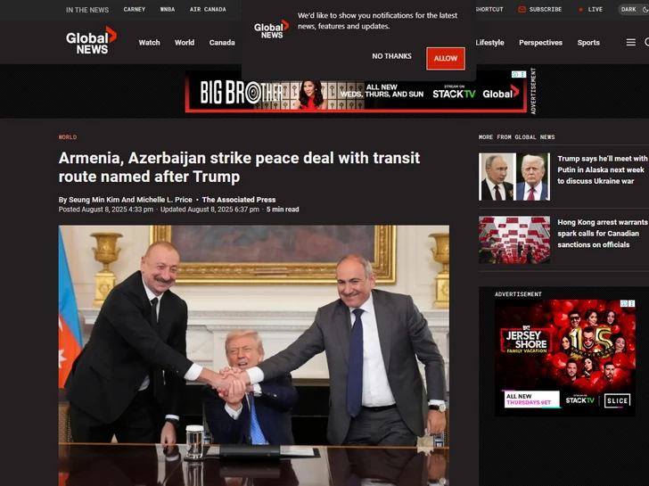 Media.az - Новости Азербайджана - Глобальные СМИ уделяют внимание встрече Дональда Трампа, Ильхама Алиева и Никола Пашиняна