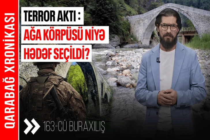 Мост Ага: символ наследия Карабаха и трагических страниц конфликта