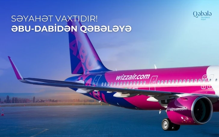 Авиакомпания Wizz Air Abu Dhabi начинает прямые рейсы из Абу-Даби в Габалу