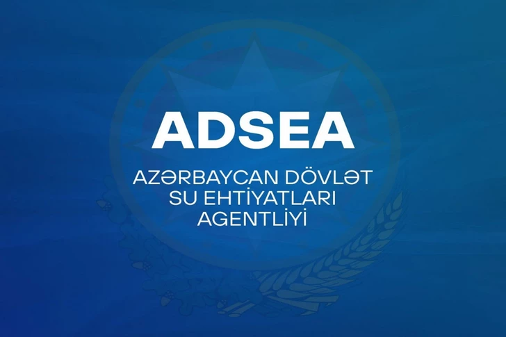 ADSEA инициирует объединение научных центров по водным ресурсам