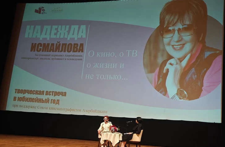 Media.az - Новости Азербайджана - Надежда Исмайлова отметила 90-летний юбилей творческим вечером в киноцентре Низами
