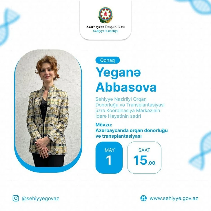 Эксперт Минздрава расскажет о донорстве и трансплантации органов в Азербайджане - АНОНС