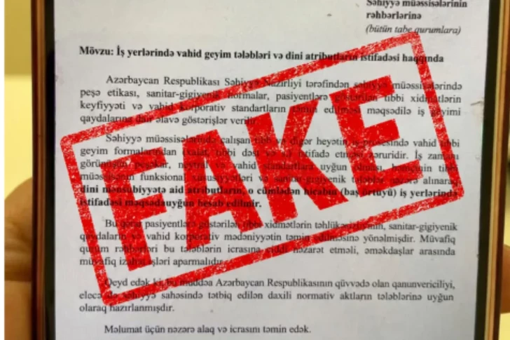 В Азербайджане опровергли фейк об ограничении на ношение хиджаба в медучреждениях