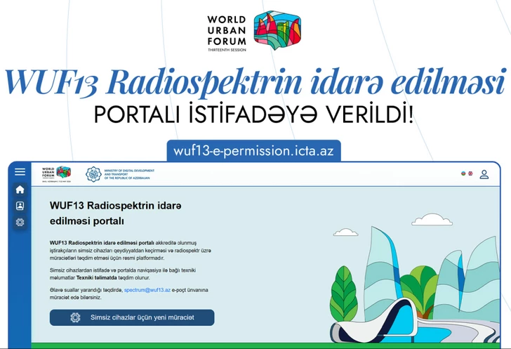 В преддверии WUF13 в Баку запущен Портал управления радиоспектром