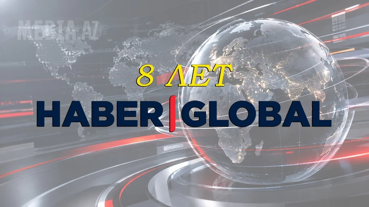 Телеканалу Haber Global исполняется 8 лет