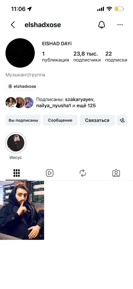 Media.az - Новости Азербайджана - Эльшад Хосе очистил Instagram и оставил один загадочный пост