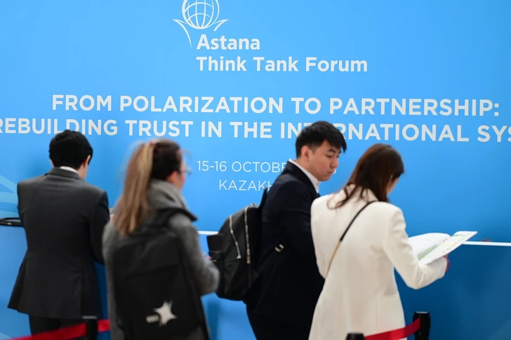 Завершился Astana Think Tank Forum 2025