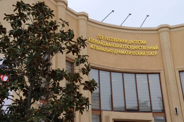Азербайджанскому музыкально-драматическому театру в Дербенте присвоят имя Муслима Магомаева
