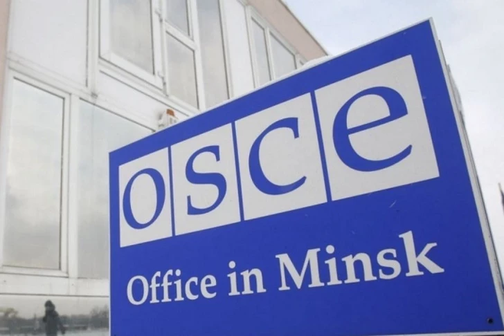 ОБСЕ официально завершила закрытие Минского процесса по требованию Азербайджана и Армении