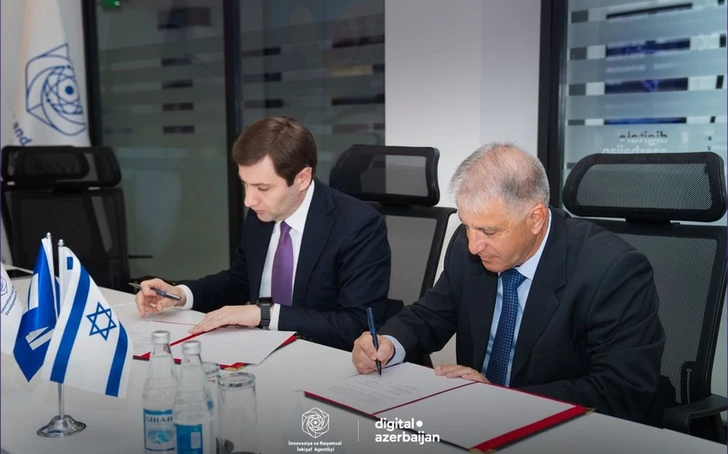 Подписан Меморандум о взаимопонимании между Азербайджаном и Израилем в области инноваций