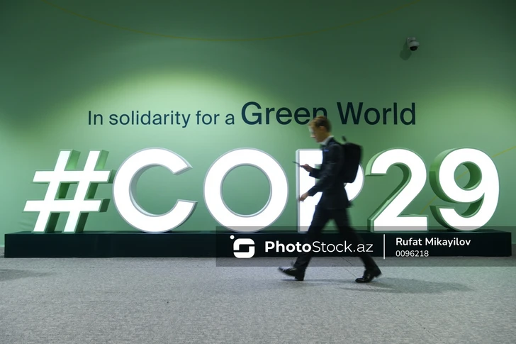 Программа мероприятий COP29 - 19.11.2024